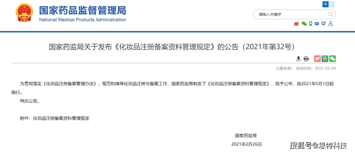 隔离霜排行榜前十名的牌子精选超好用的隔离霜合集